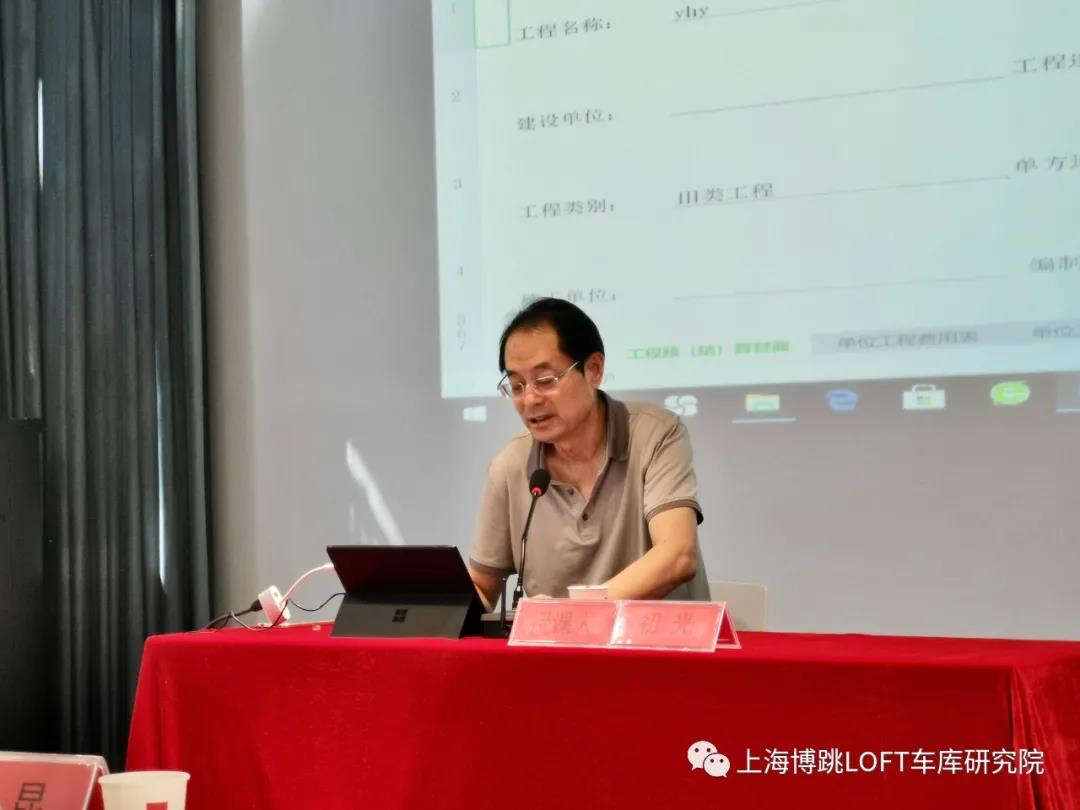 梁平上海博普发明人初光先生受邀《先进技术培训会》