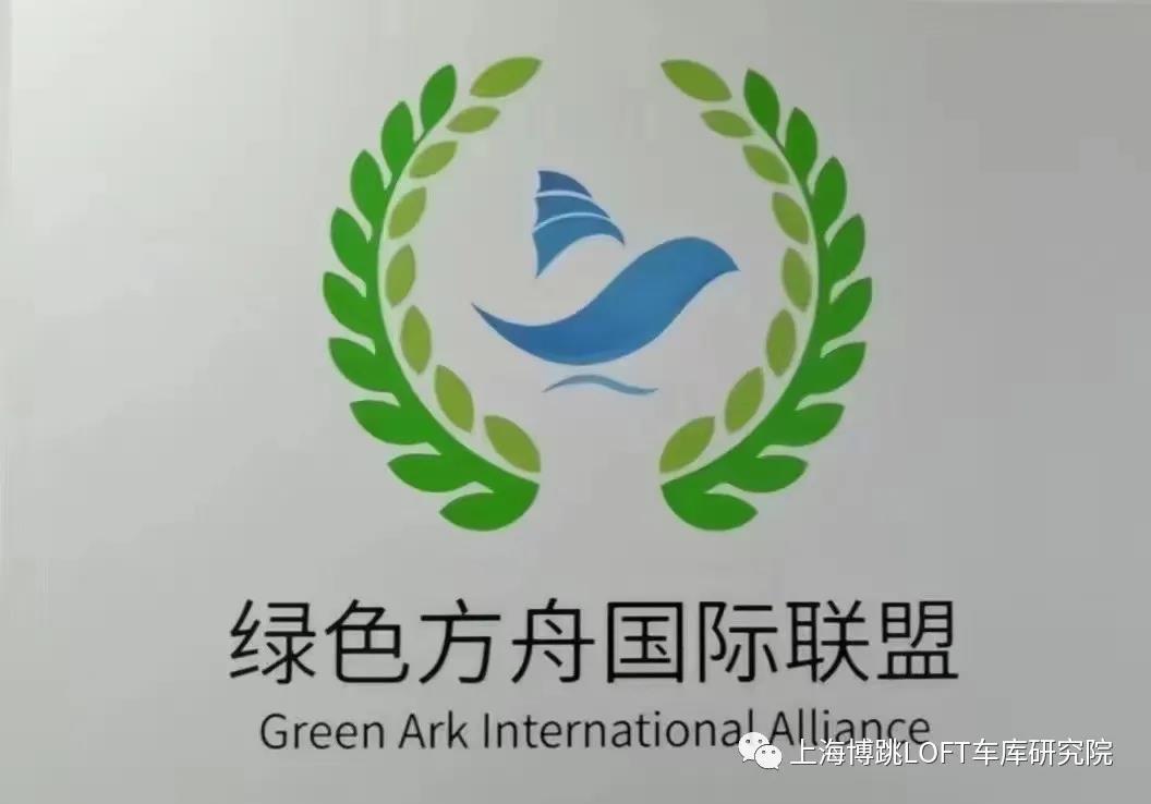 梁平【上海博普】成功入编工信部绿色方舟计划！